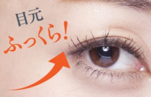 ハリ肌