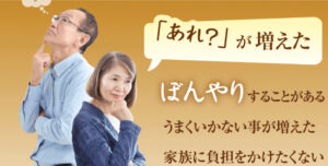 プラズマローゲン
