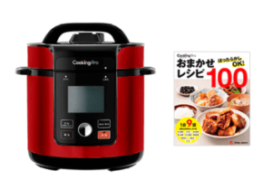 ッキングプロのデメリット