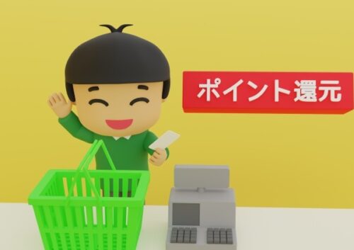 コジカカード スーパータイヨーカード