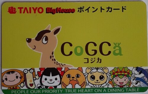 スパータイヨー コジカカード
